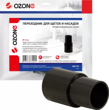 Переходник универсальный для профессионального пылесоса OZONE 1 шт. UN-115